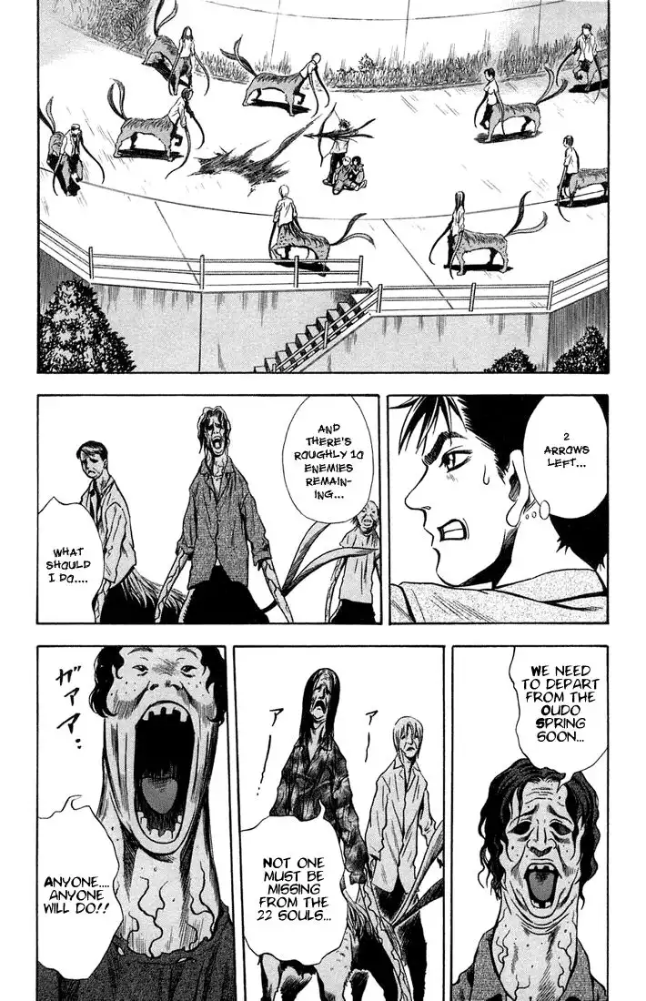 Otogi Matsuri Chapter 11 4